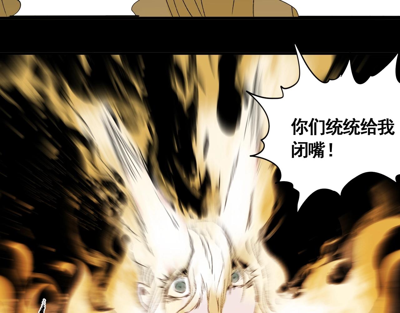 第13话 阁勒的过去(1/3)-第14话