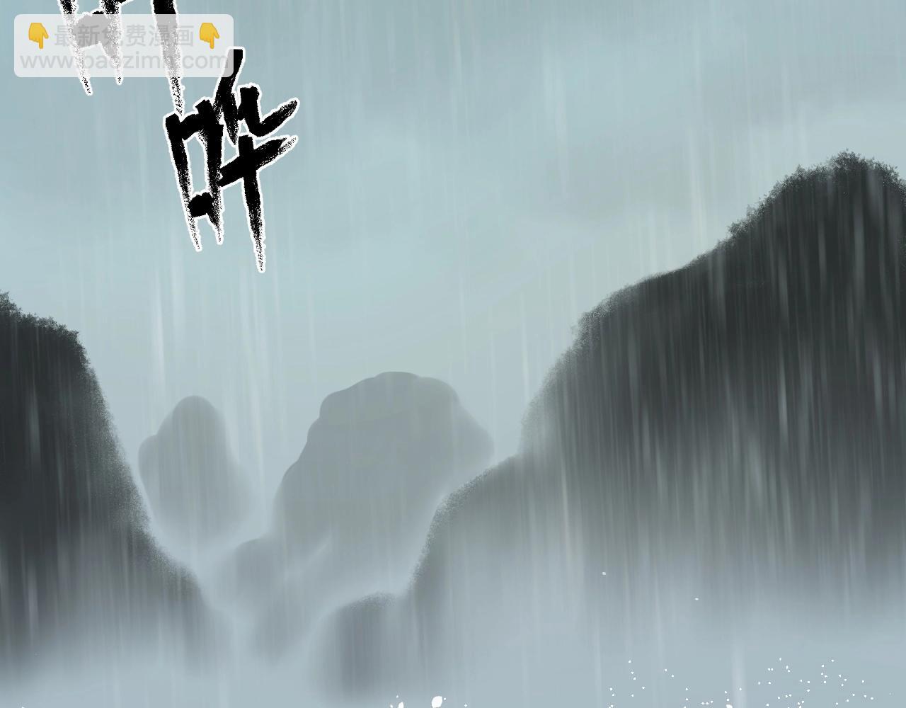 第13话 阁勒的过去(1/3)-第14话