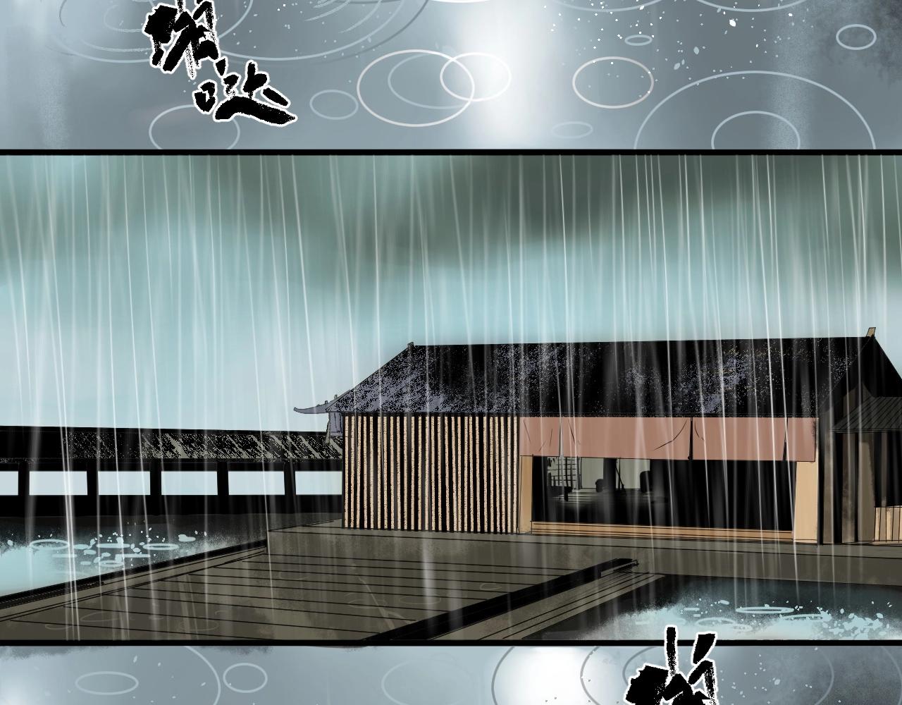 第13话 阁勒的过去(1/3)-第14话