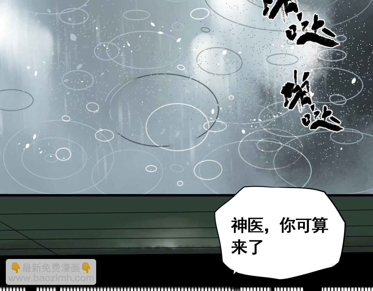 第13话 阁勒的过去(1/3)-第14话