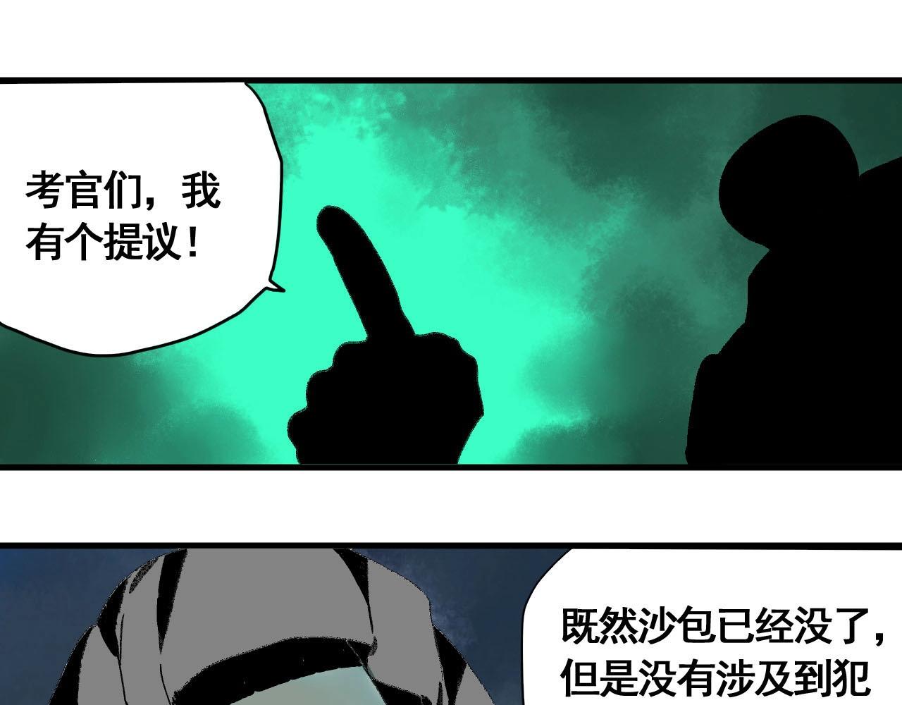 第14话 考场闹翻天(1/3)-第16话