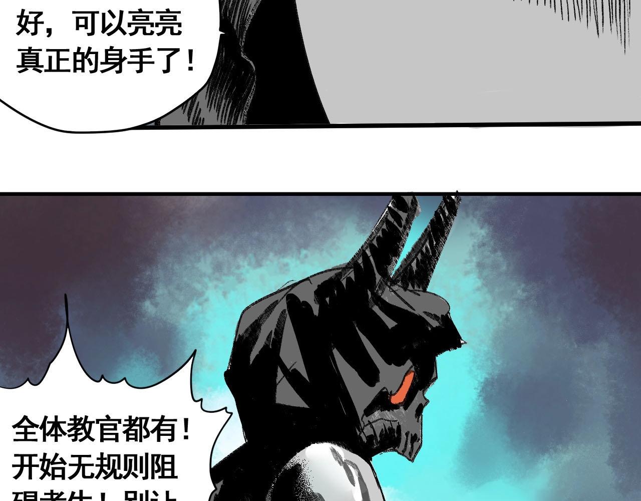 第14话 考场闹翻天(1/3)-第16话