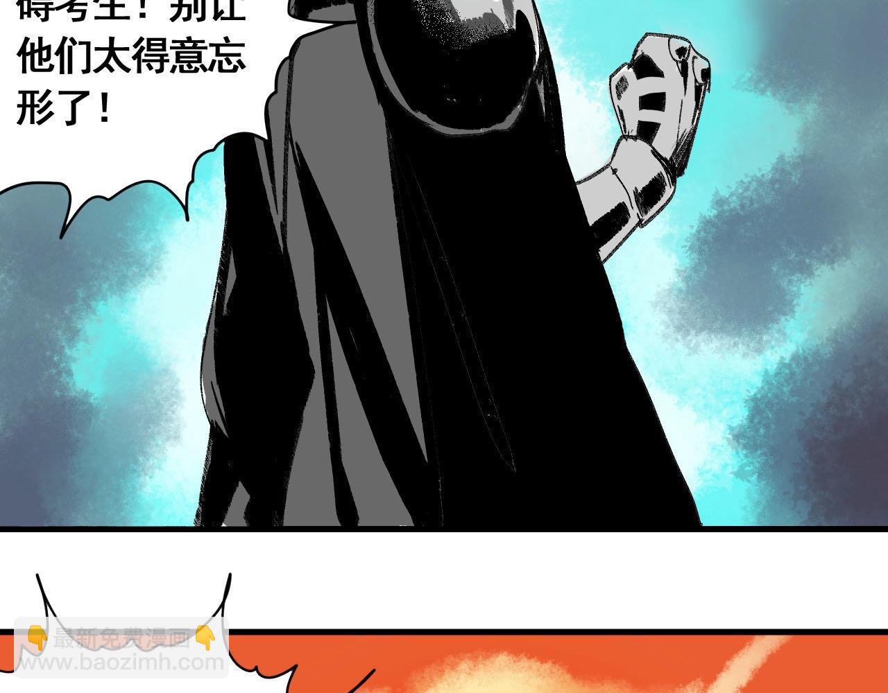 第14话 考场闹翻天(1/3)-第16话