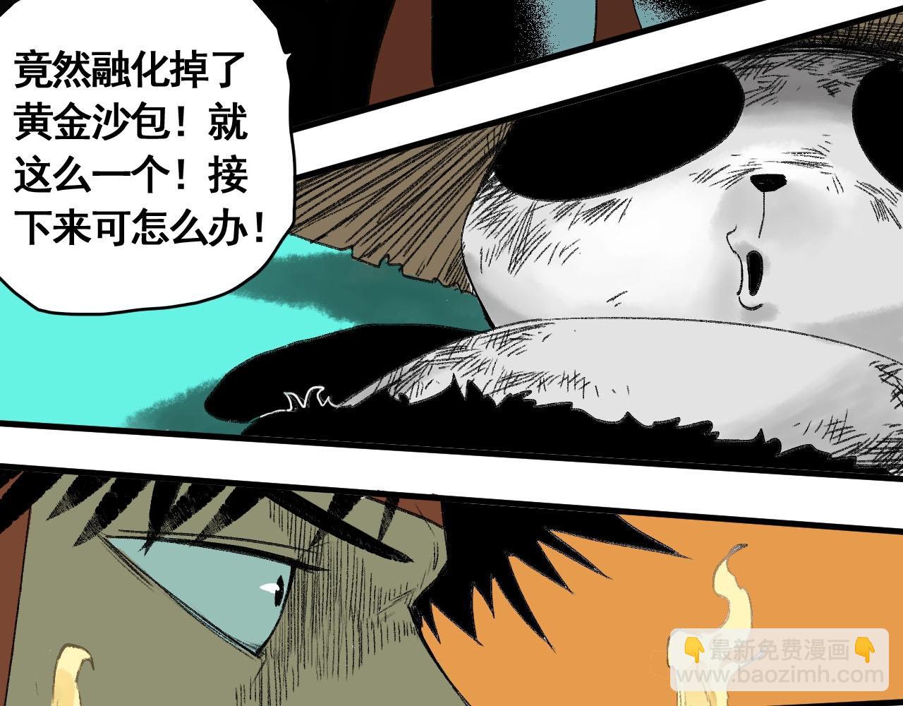 第14话 考场闹翻天(1/3)-第16话