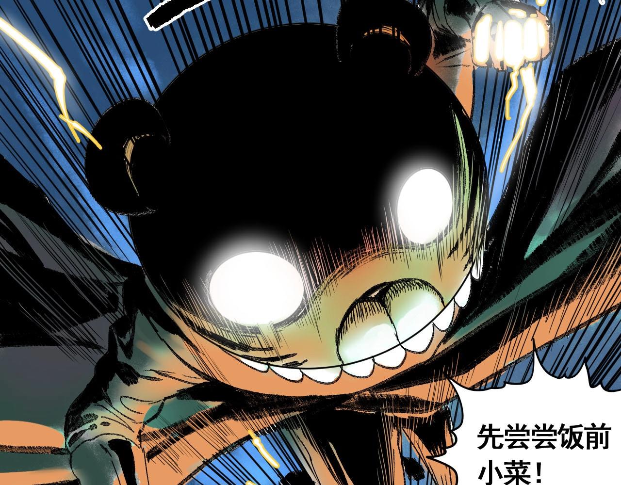 第14话 考场闹翻天(1/3)-第16话