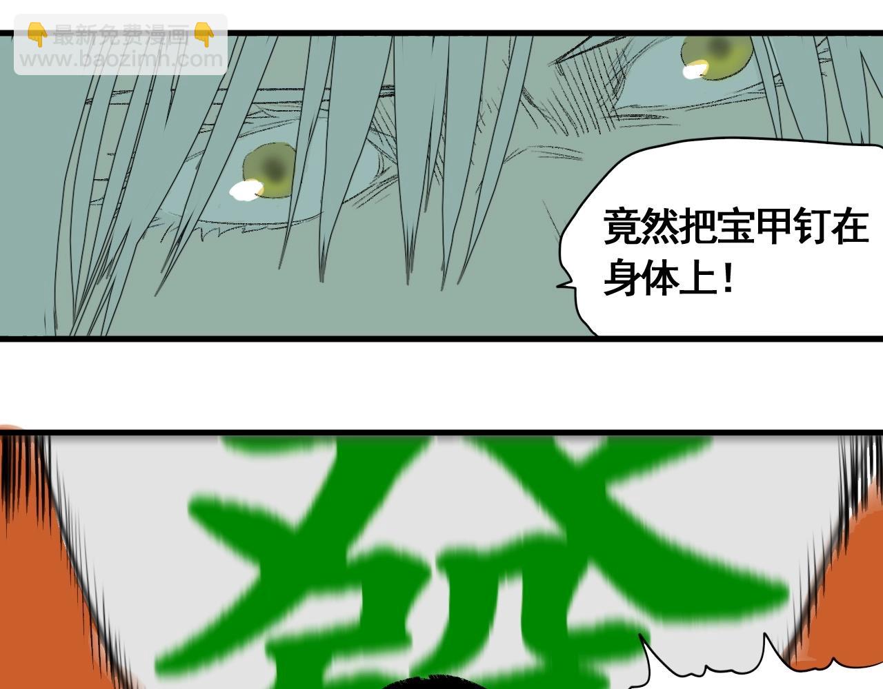 第14话 考场闹翻天(1/3)-第16话