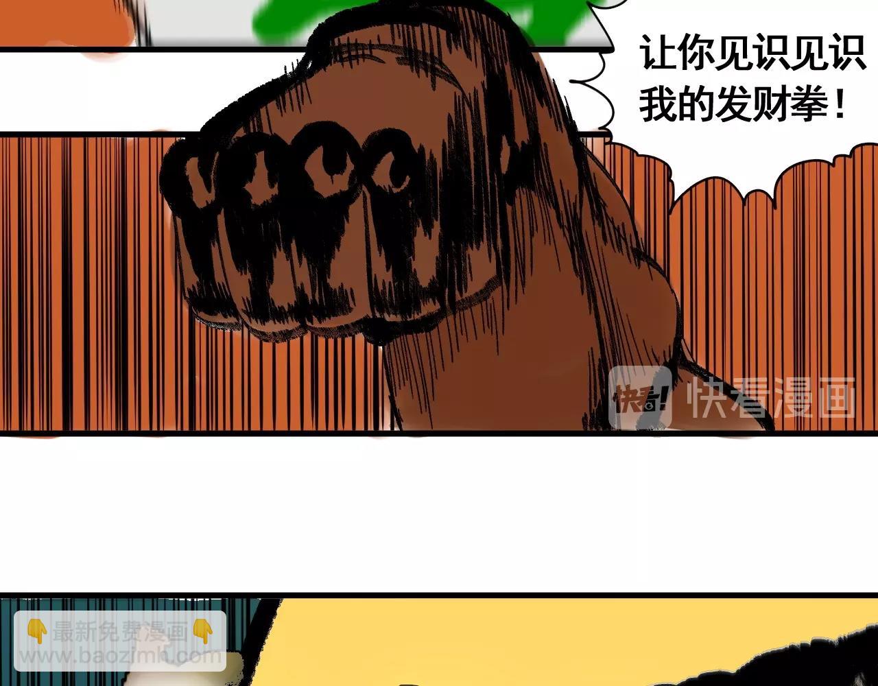 第14话 考场闹翻天(1/3)-第16话