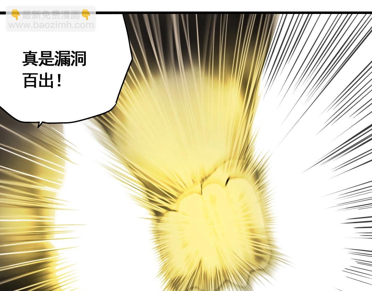 第14话 考场闹翻天(1/3)-第16话