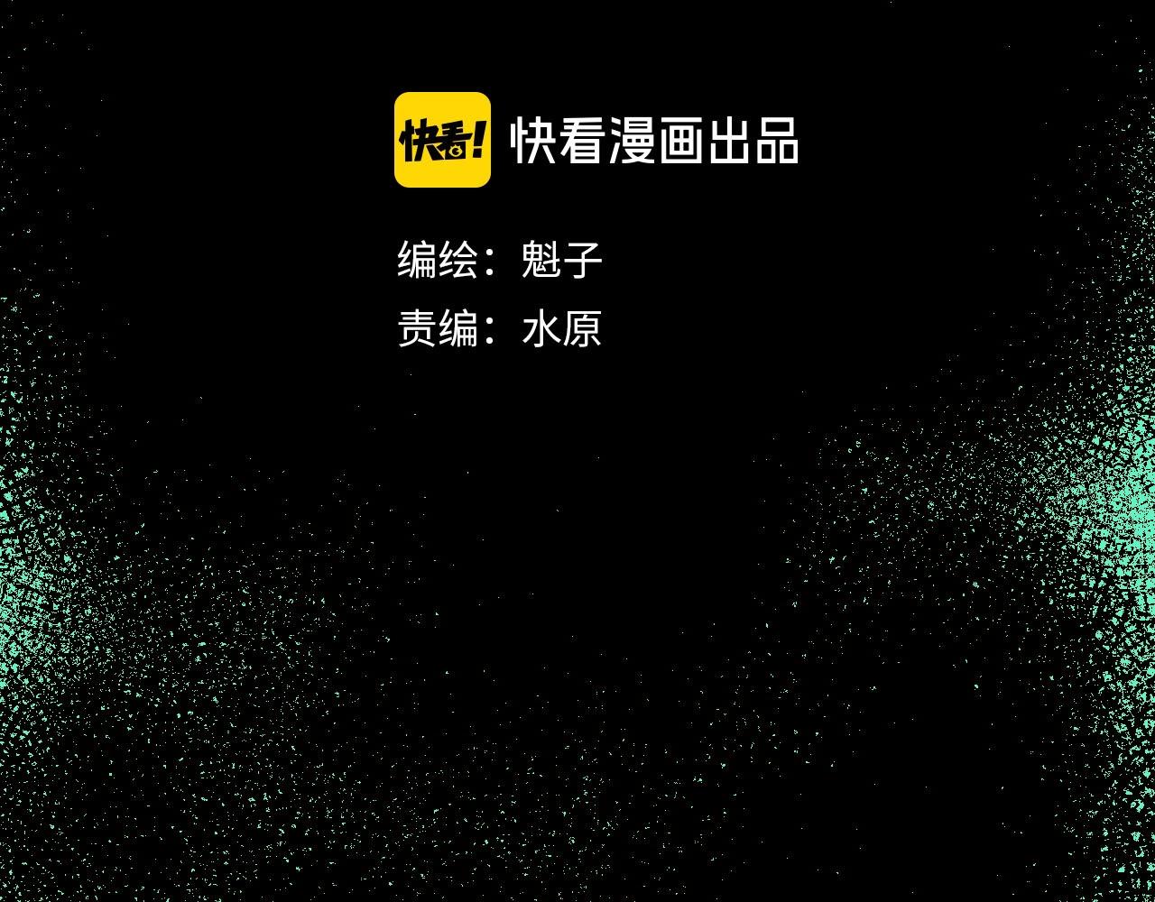 第14话 考场闹翻天(1/3)-第16话