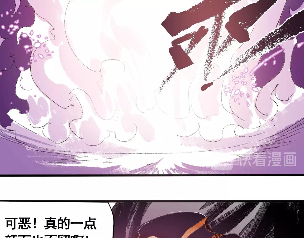 第16话 仙护，必胜！(1/3)-第18话