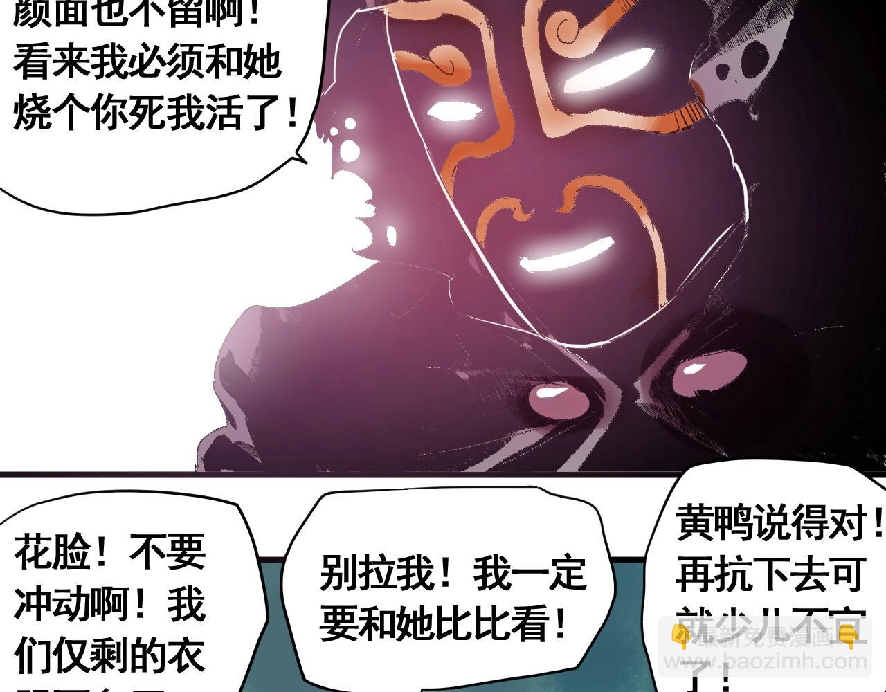 第16话 仙护，必胜！(1/3)-第18话