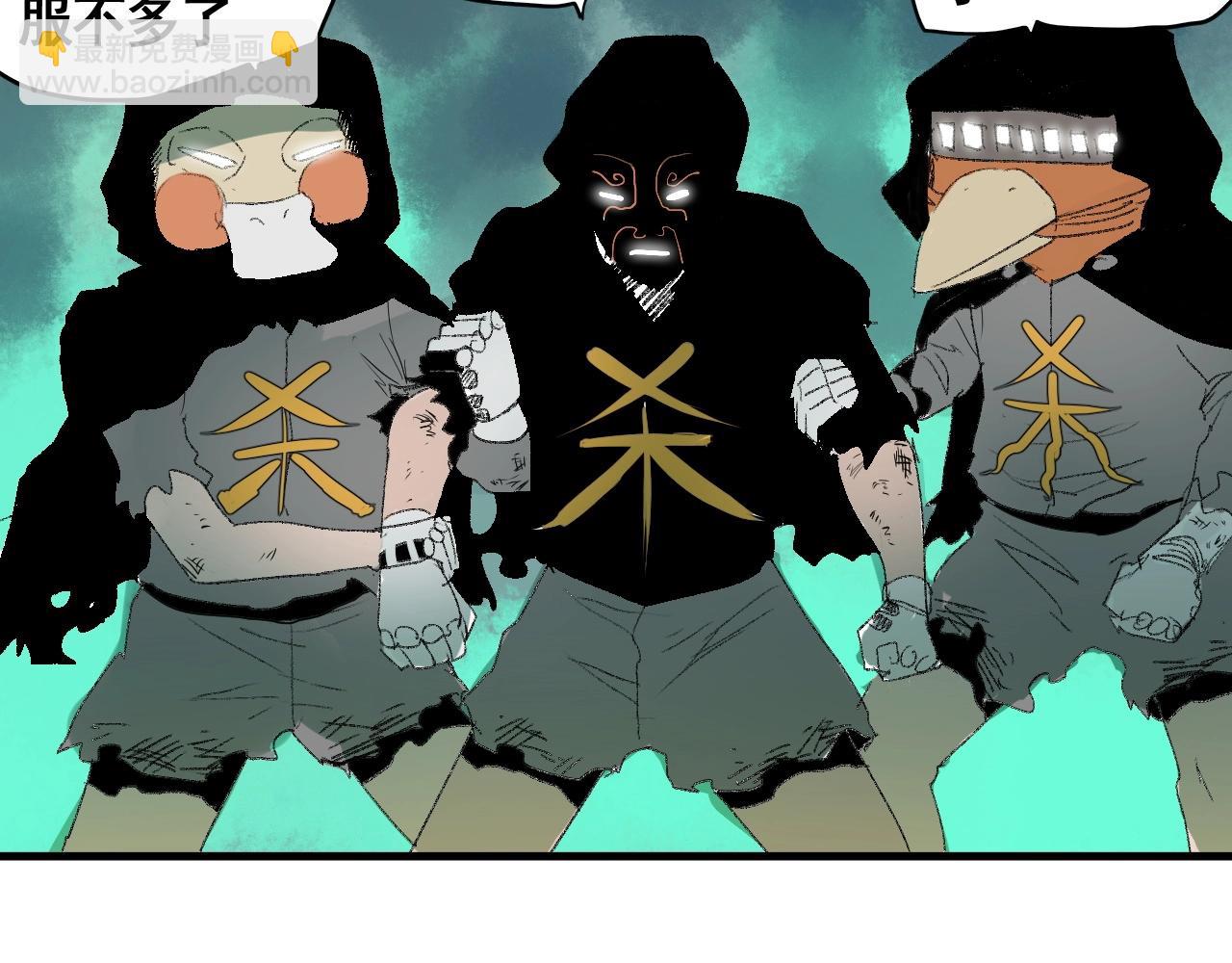 第16话 仙护，必胜！(1/3)-第18话