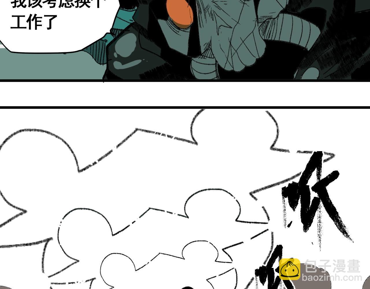 第16话 仙护，必胜！(1/3)-第18话