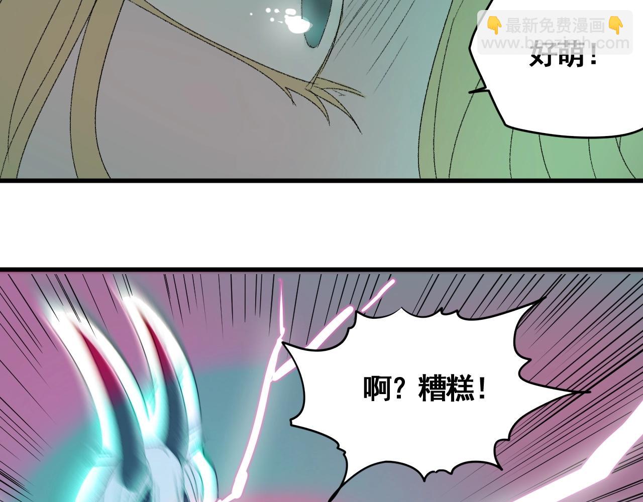 第16话 仙护，必胜！(1/3)-第18话