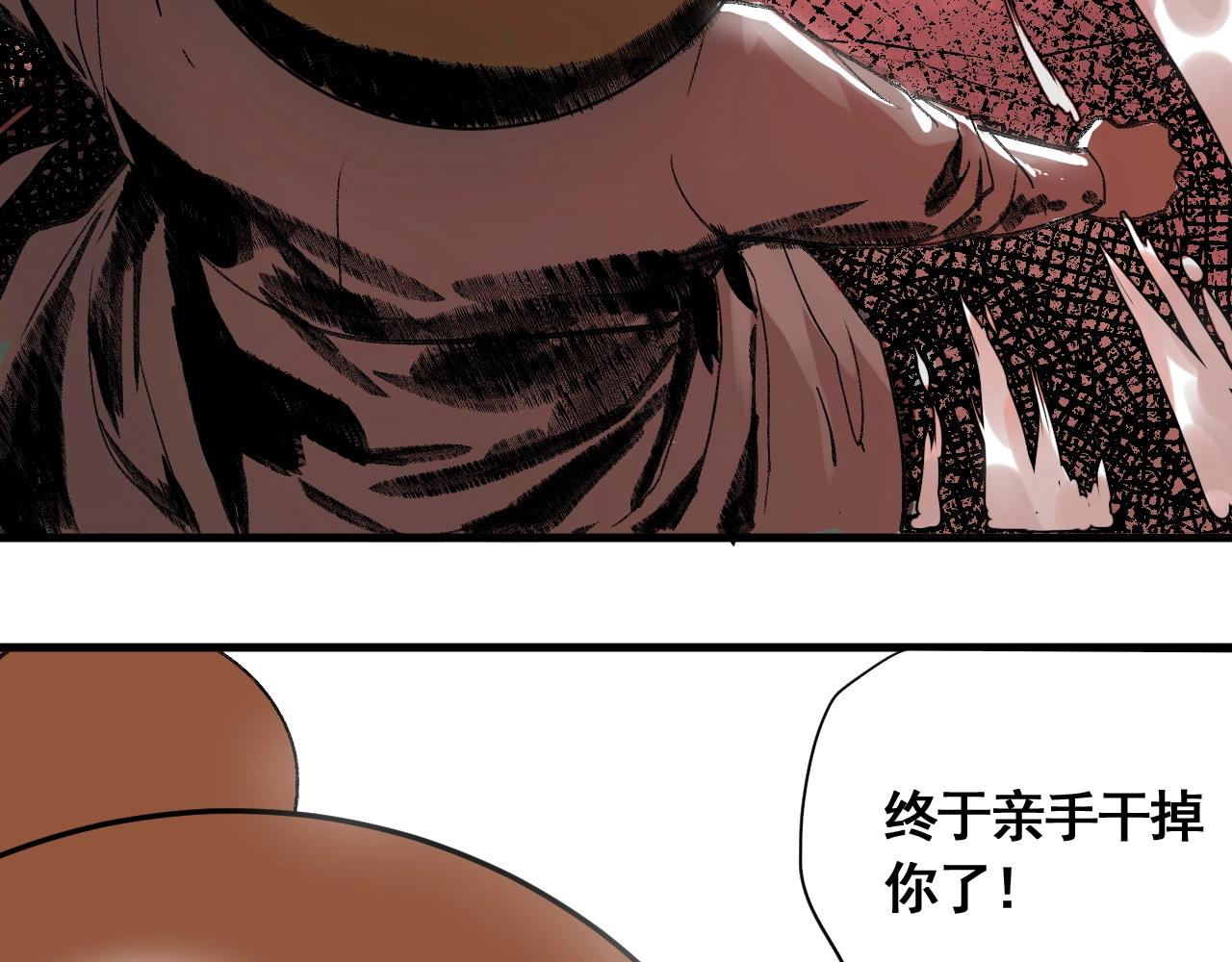 第16话 仙护，必胜！(1/3)-第18话