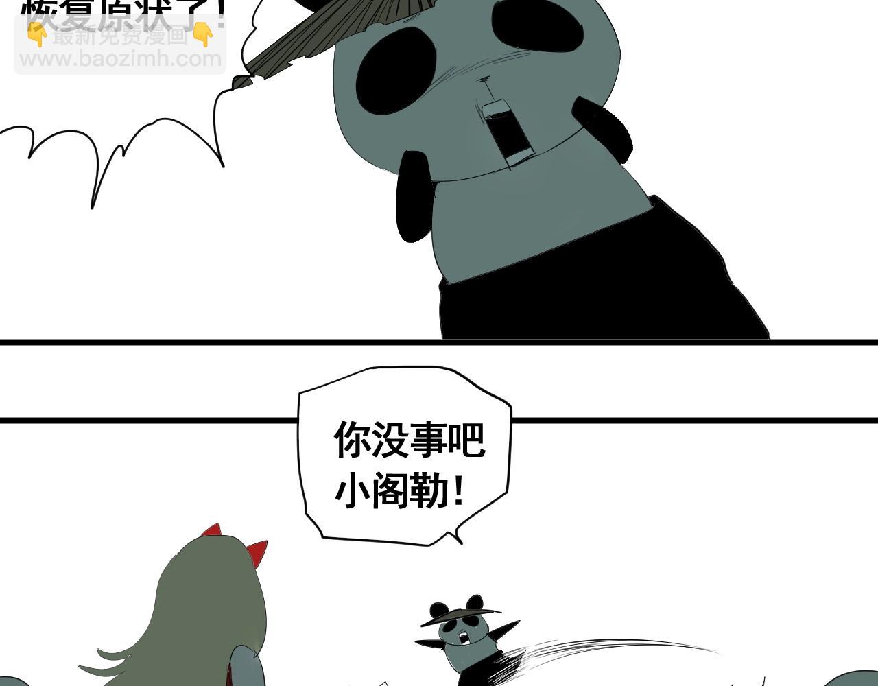 第16话 仙护，必胜！(1/3)-第18话