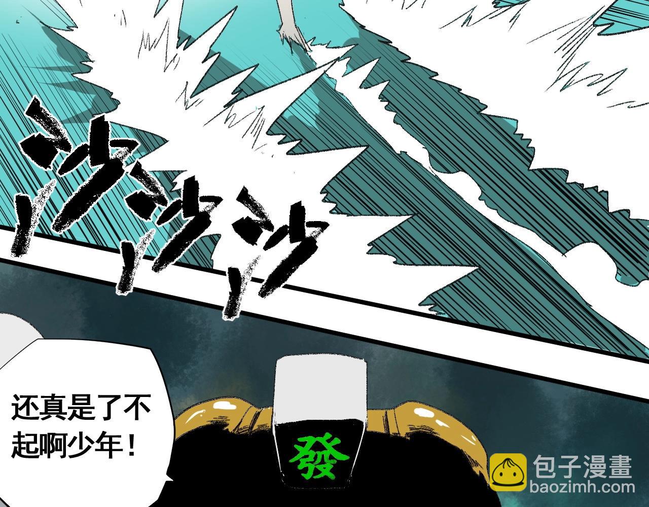 第16话 仙护，必胜！(1/3)-第18话