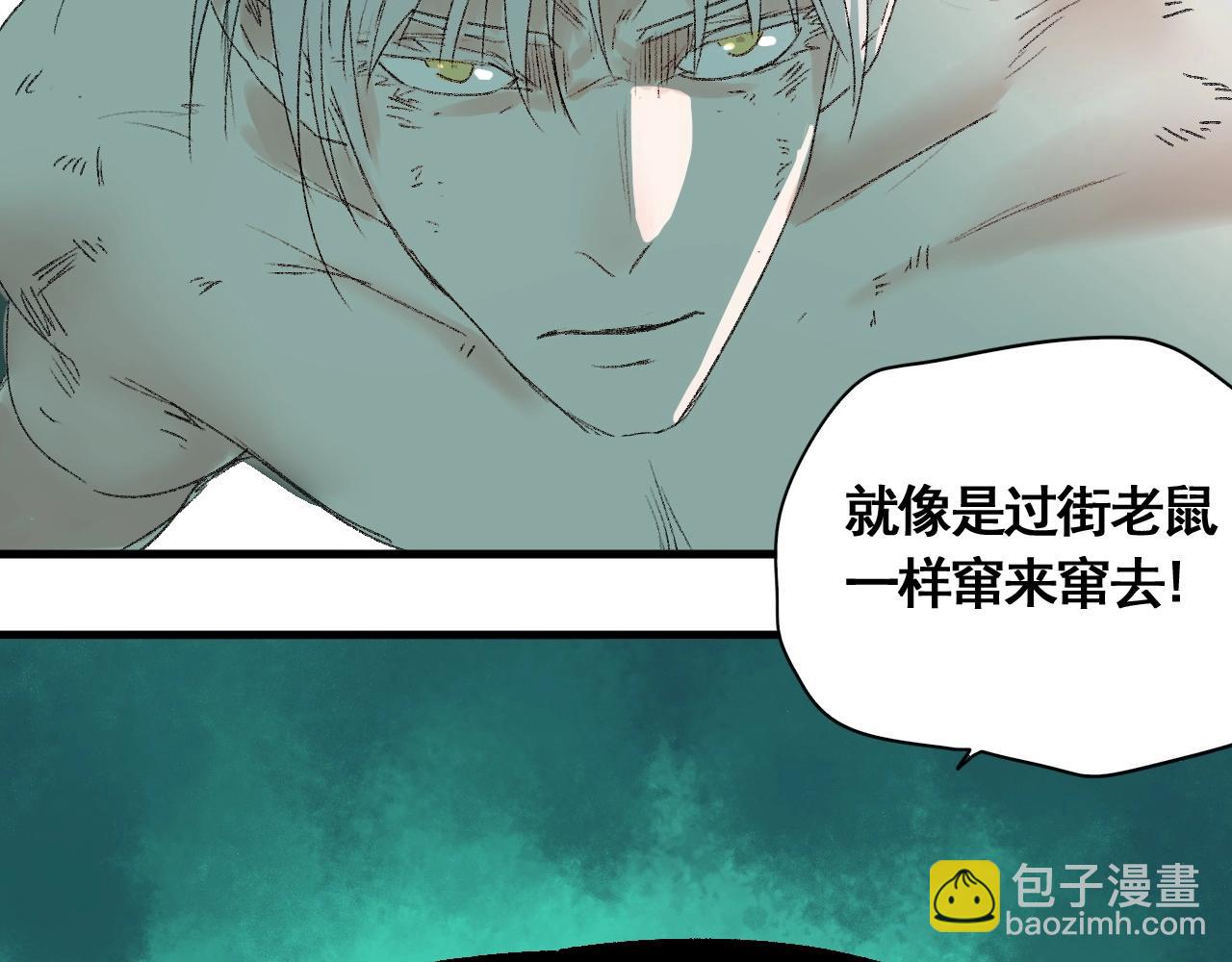 第16话 仙护，必胜！(1/3)-第18话