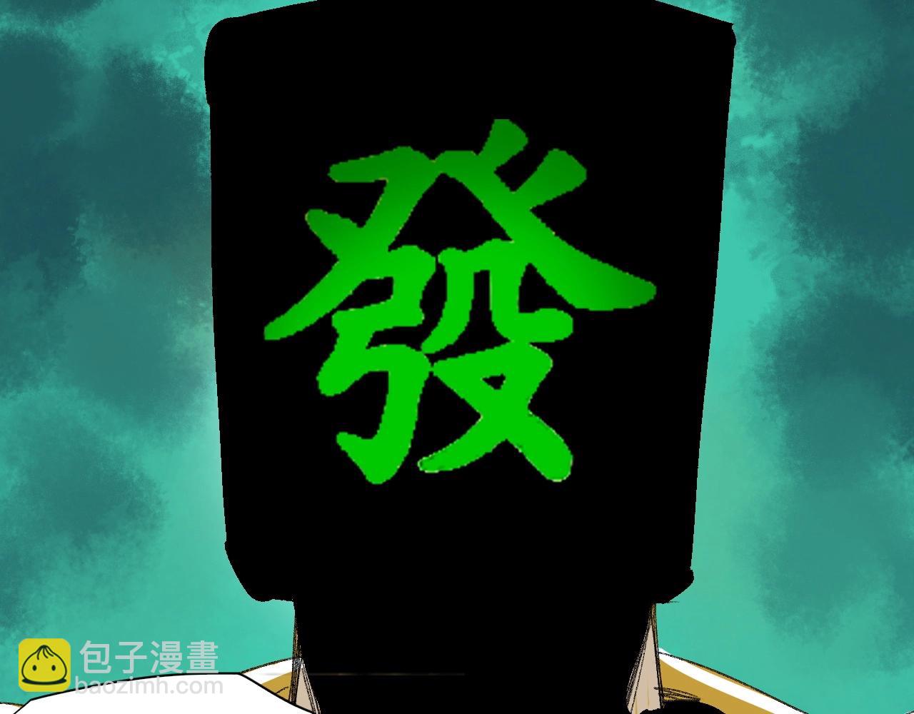 第16话 仙护，必胜！(1/3)-第18话