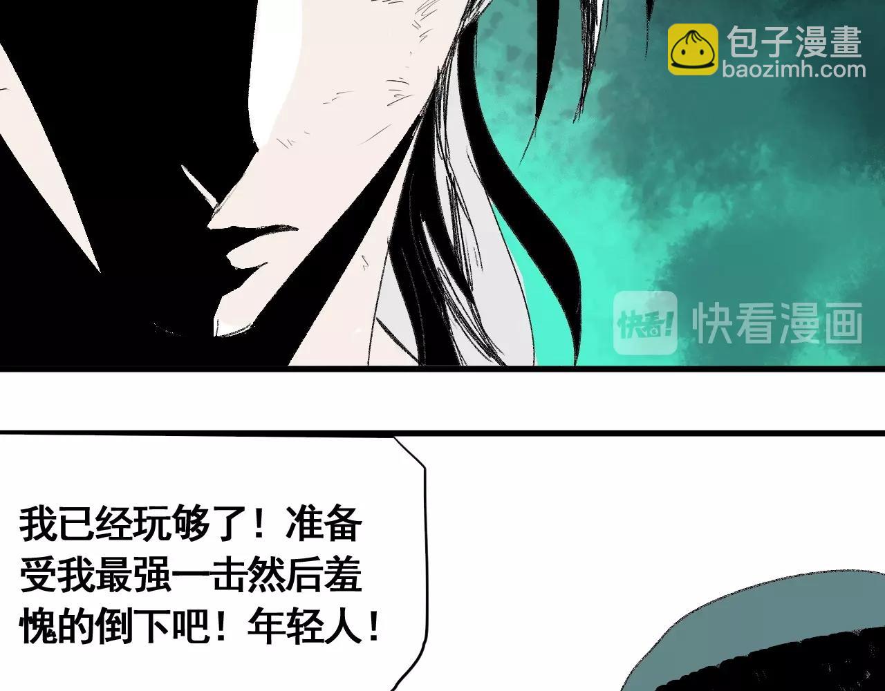 第16话 仙护，必胜！(1/3)-第18话