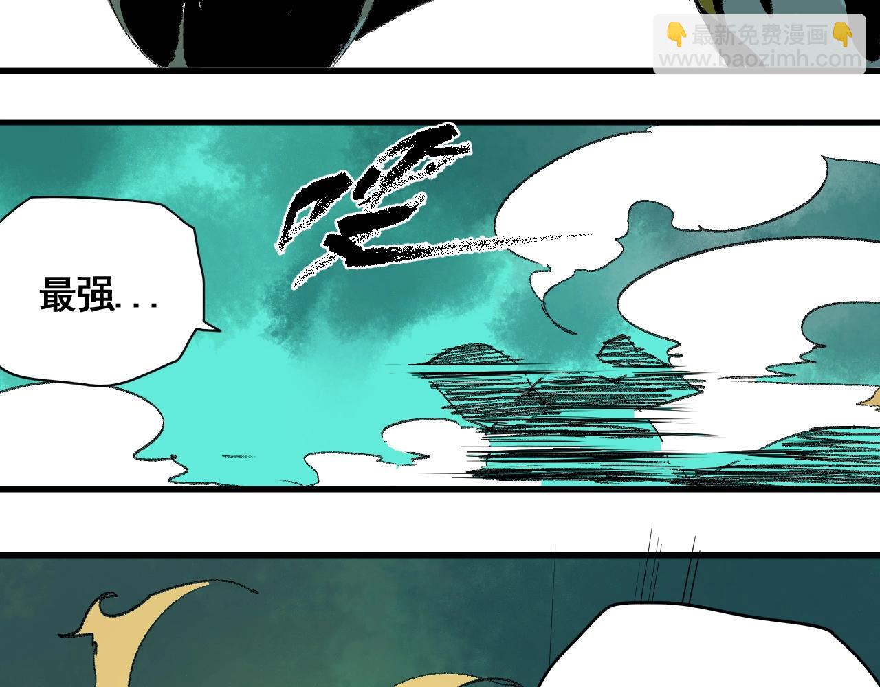 第16话 仙护，必胜！(1/3)-第18话