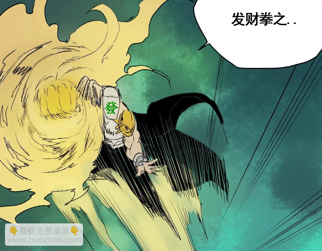 第16话 仙护，必胜！(1/3)-第18话