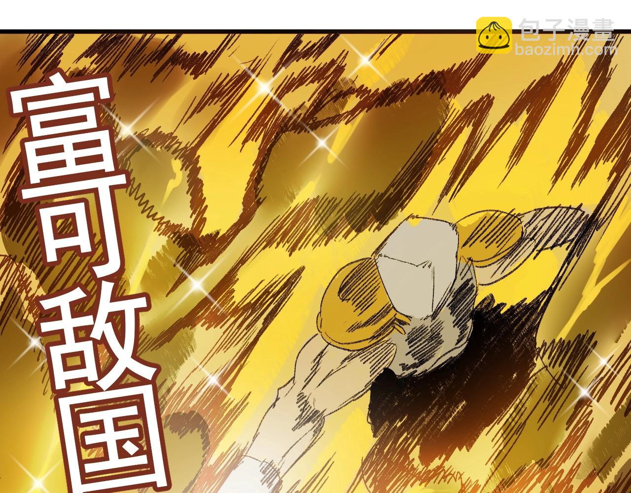 第16话 仙护，必胜！(1/3)-第18话