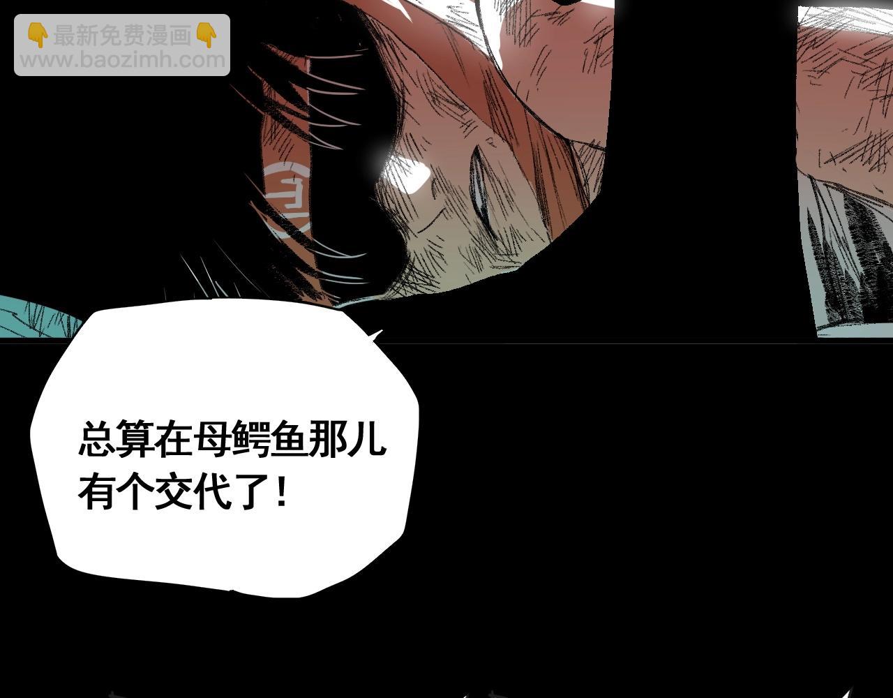 第16话 仙护，必胜！(1/3)-第18话