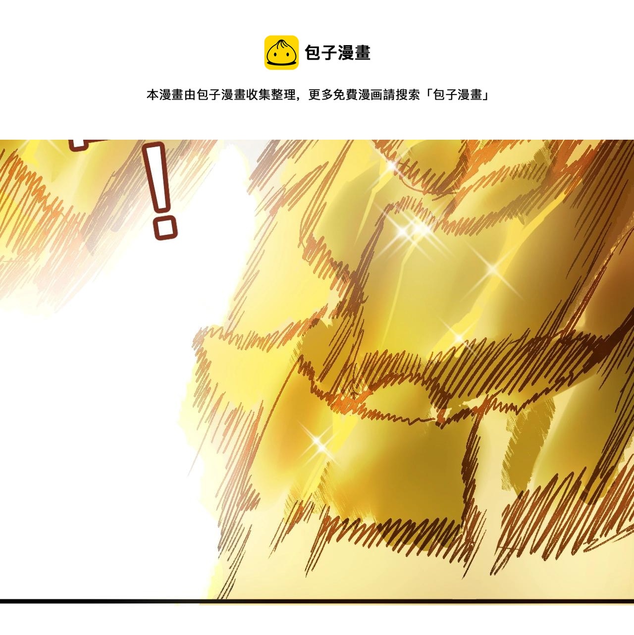 第16话 仙护，必胜！(1/3)-第18话