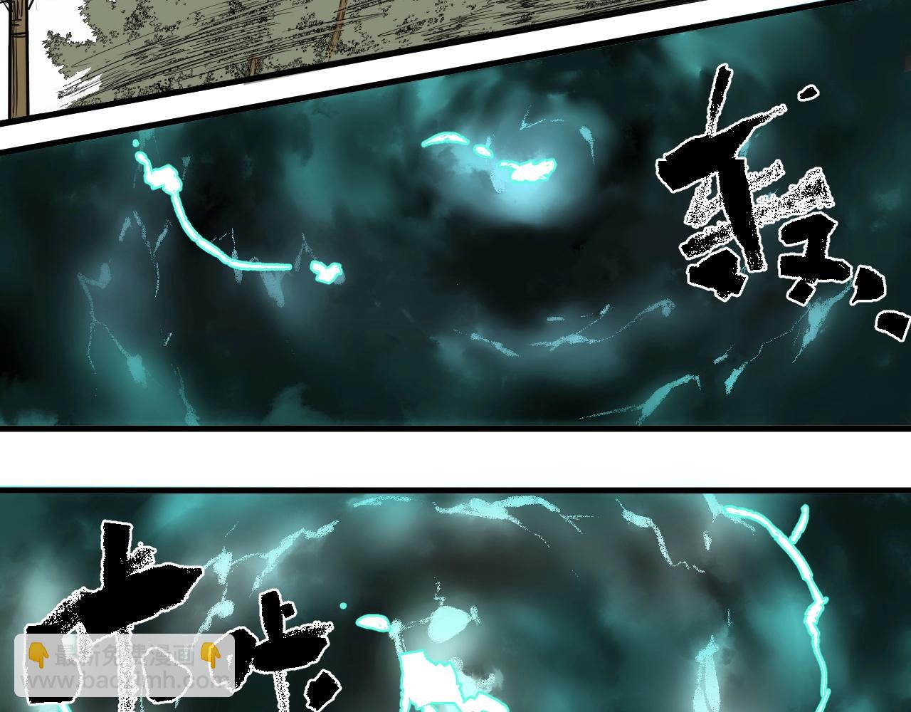 第18话 追兄，你是我的伙伴！(1/2)-第20话