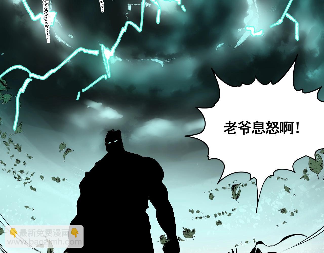 第18话 追兄，你是我的伙伴！(1/2)-第20话