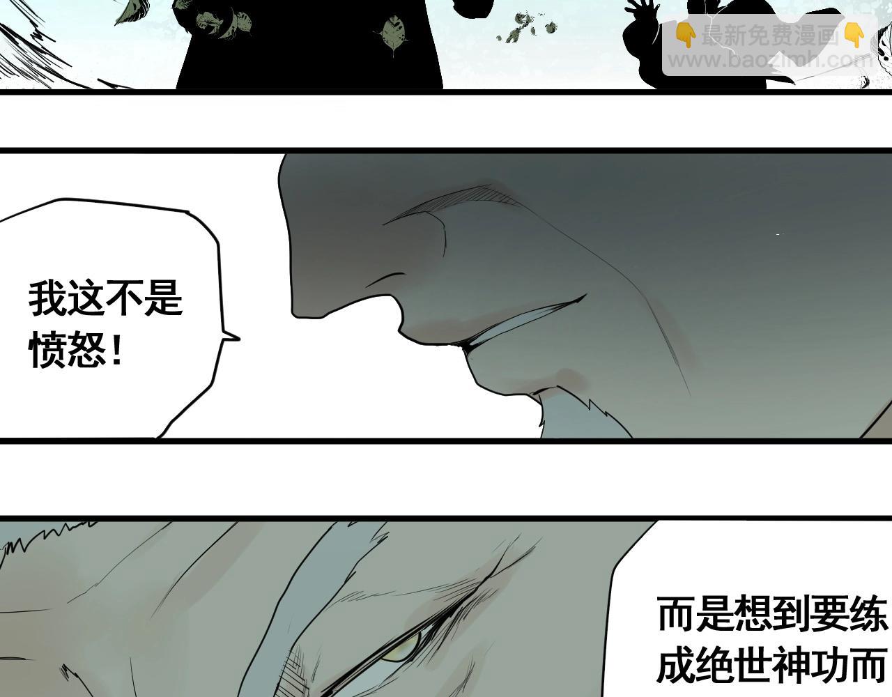 第18话 追兄，你是我的伙伴！(1/2)-第20话