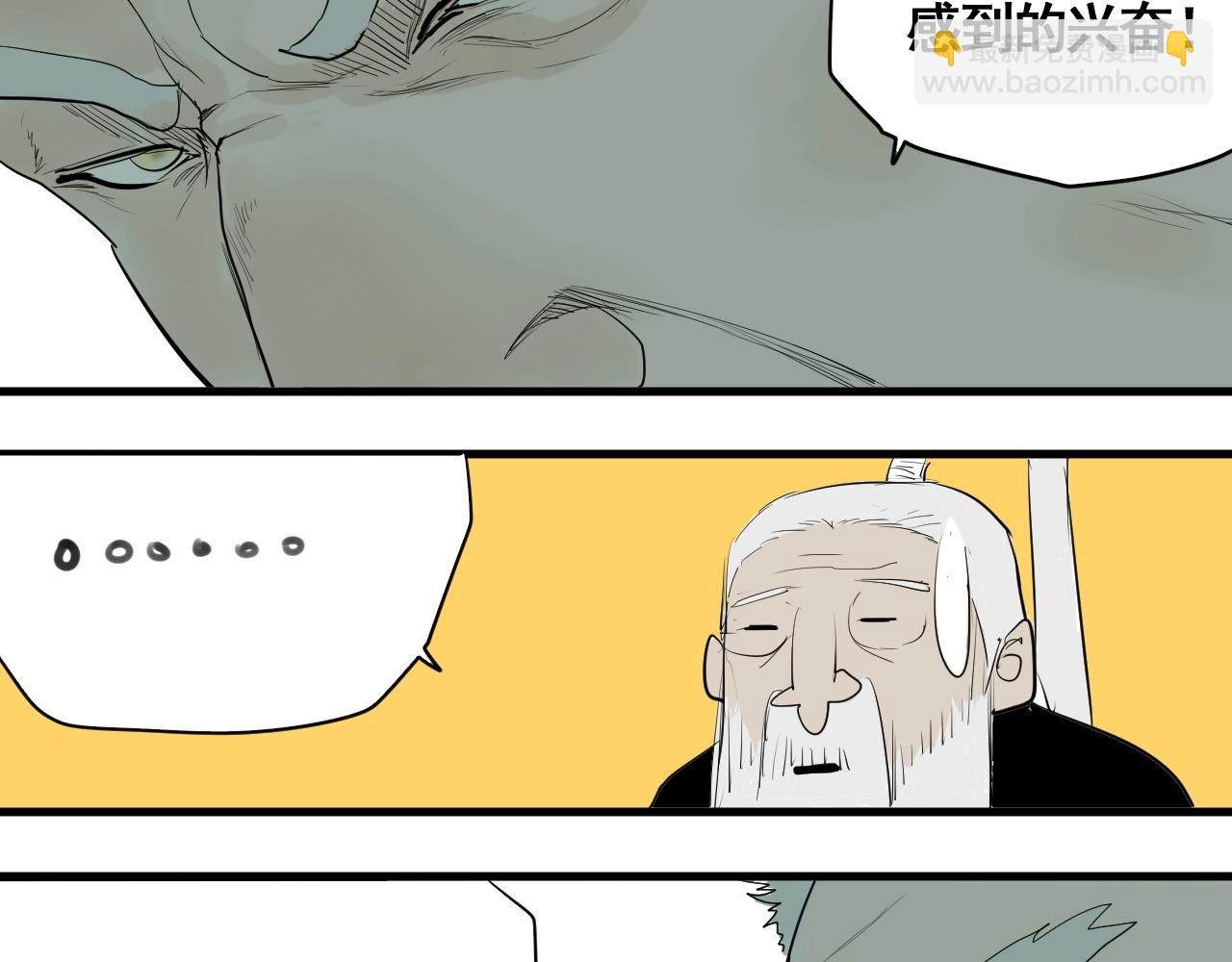 第18话 追兄，你是我的伙伴！(1/2)-第20话