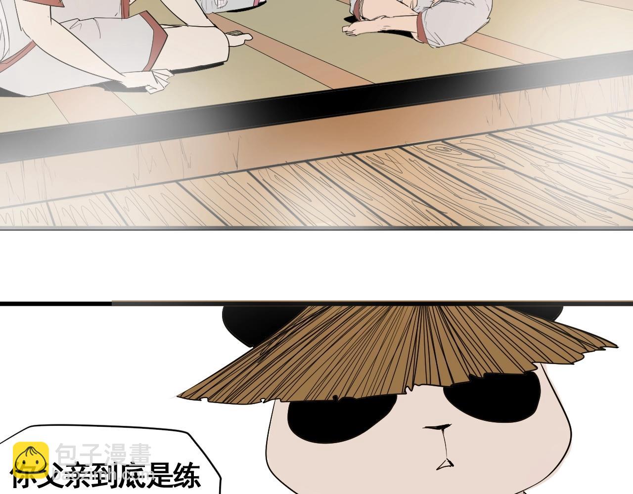 第18话 追兄，你是我的伙伴！(1/2)-第20话