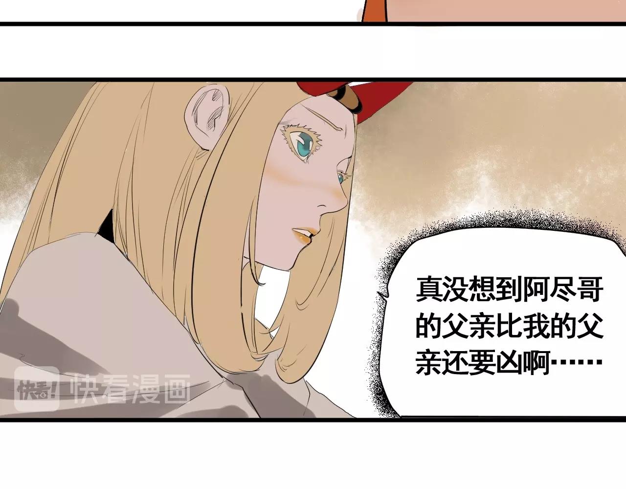 第18话 追兄，你是我的伙伴！(1/2)-第20话