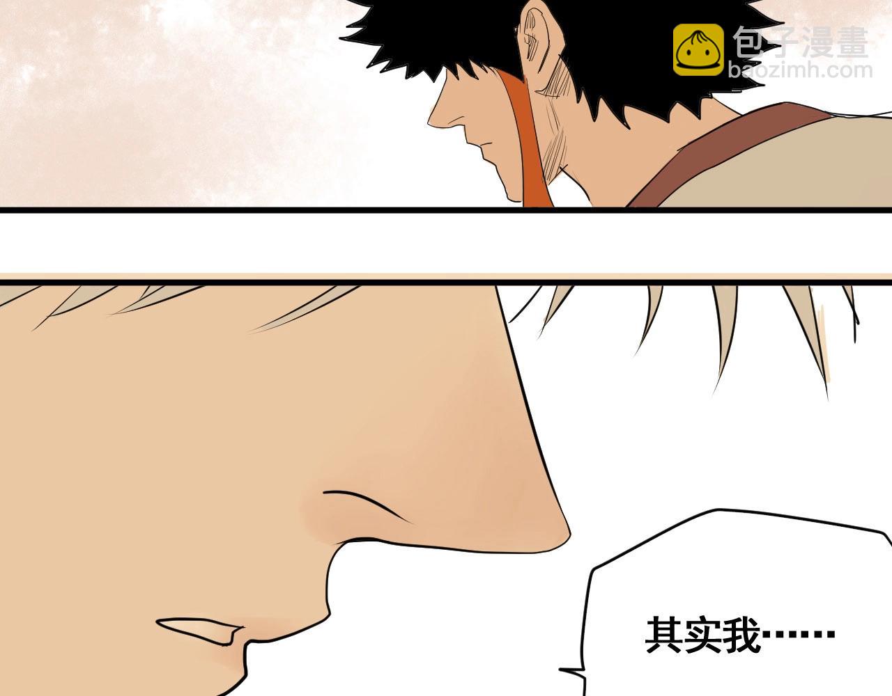 第18话 追兄，你是我的伙伴！(1/2)-第20话