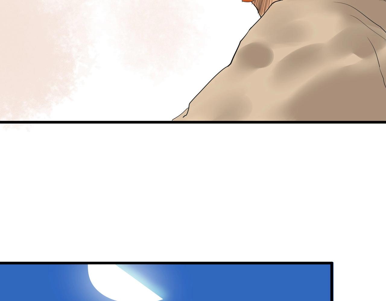 第18话 追兄，你是我的伙伴！(1/2)-第20话