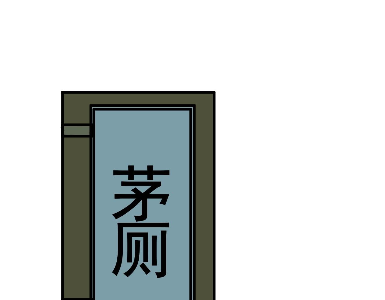 第18话 追兄，你是我的伙伴！(1/2)-第20话