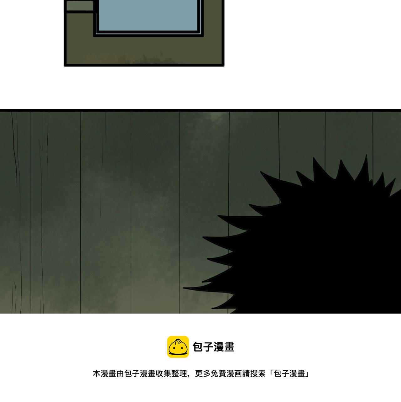 第18话 追兄，你是我的伙伴！(1/2)-第20话