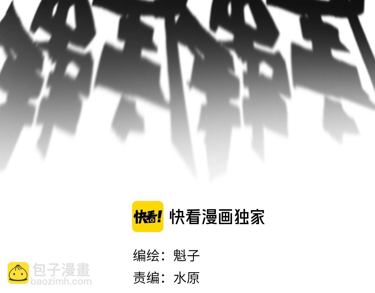 第18话 追兄，你是我的伙伴！(1/2)-第20话