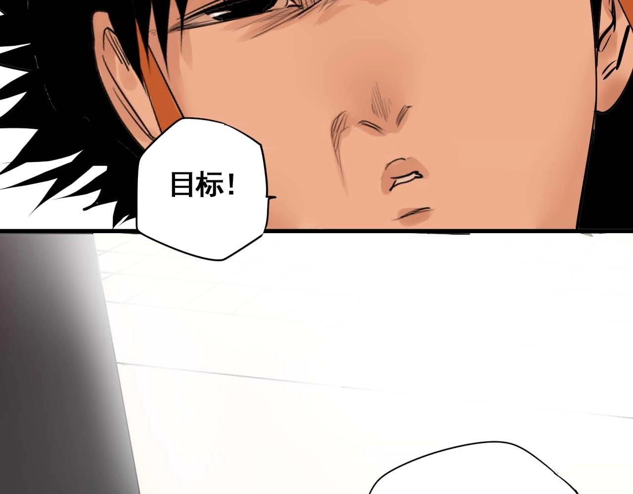 第20话 大妈也疯狂(1/2)-第22话