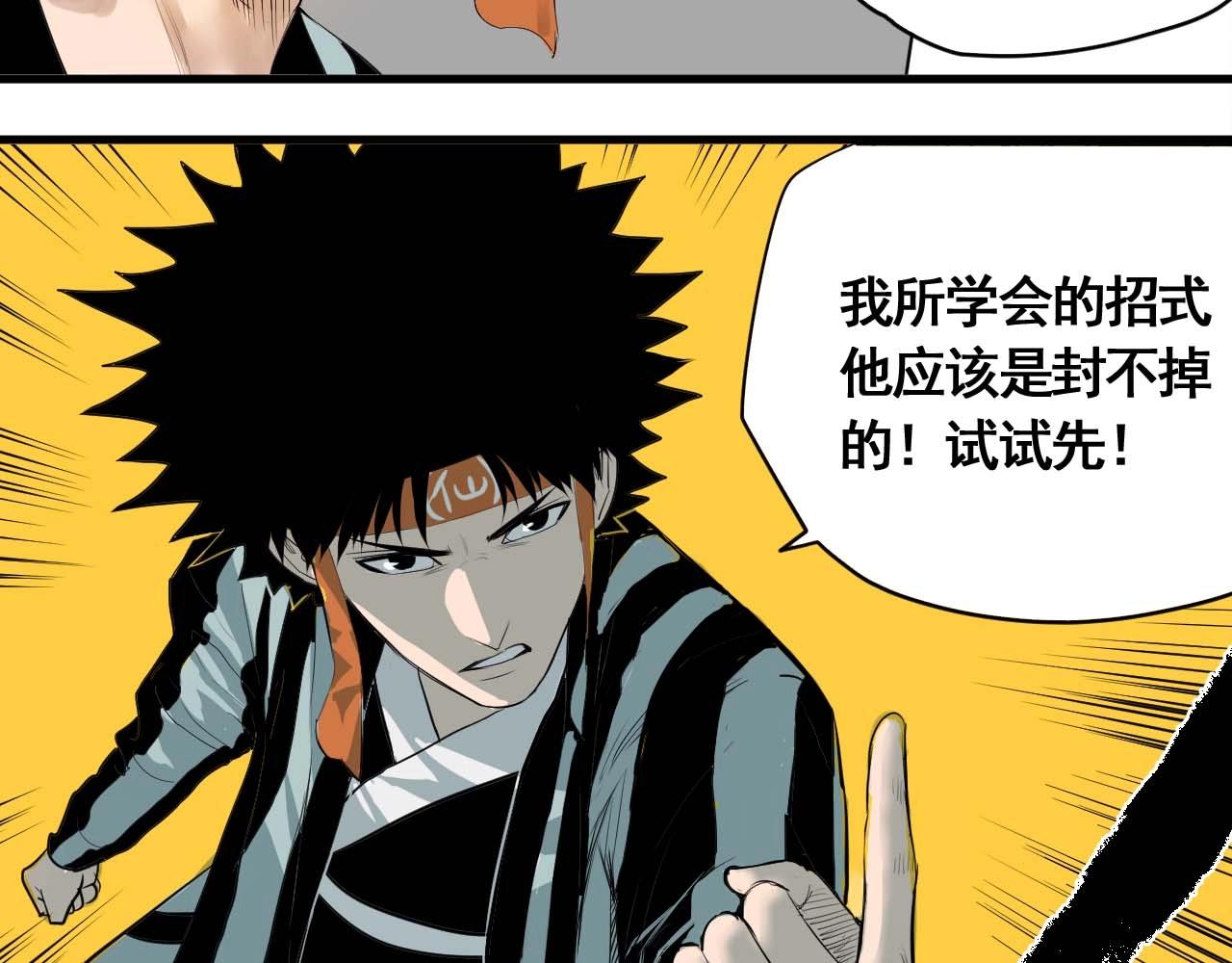 第20话 大妈也疯狂(1/2)-第22话