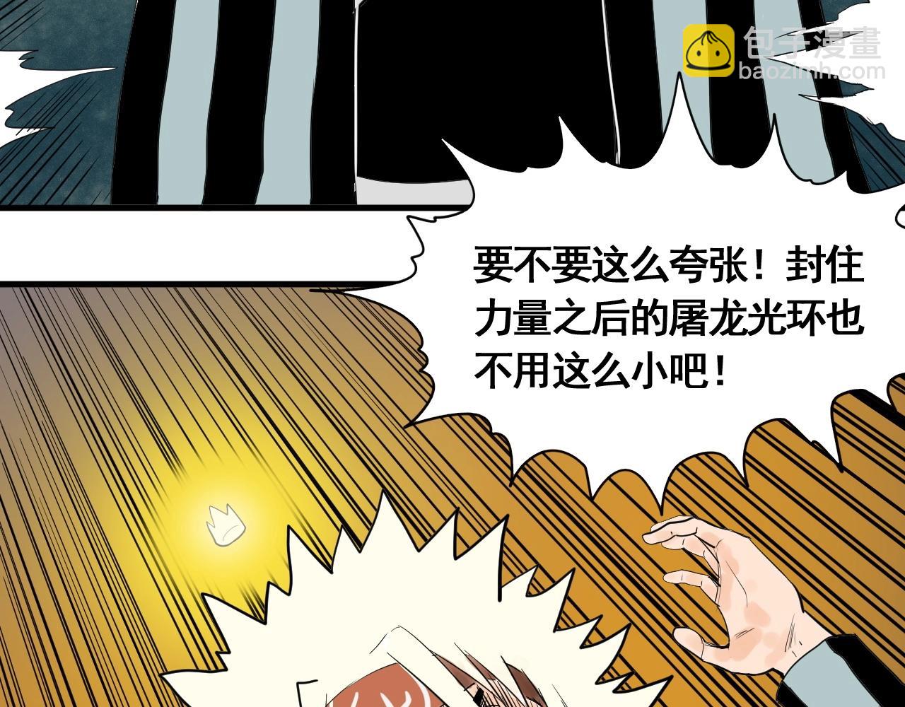 第20话 大妈也疯狂(1/2)-第22话