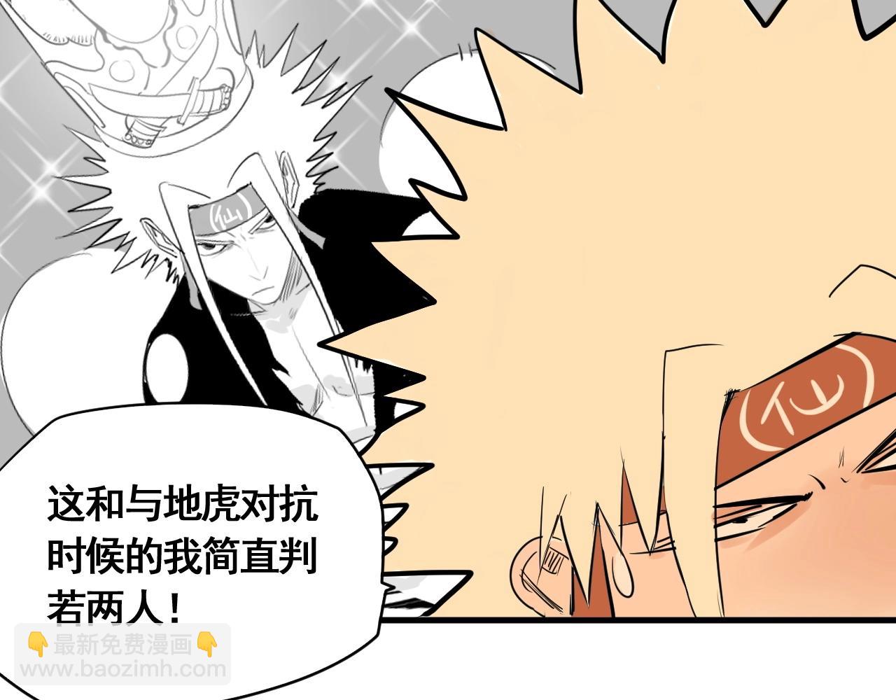 第20话 大妈也疯狂(1/2)-第22话