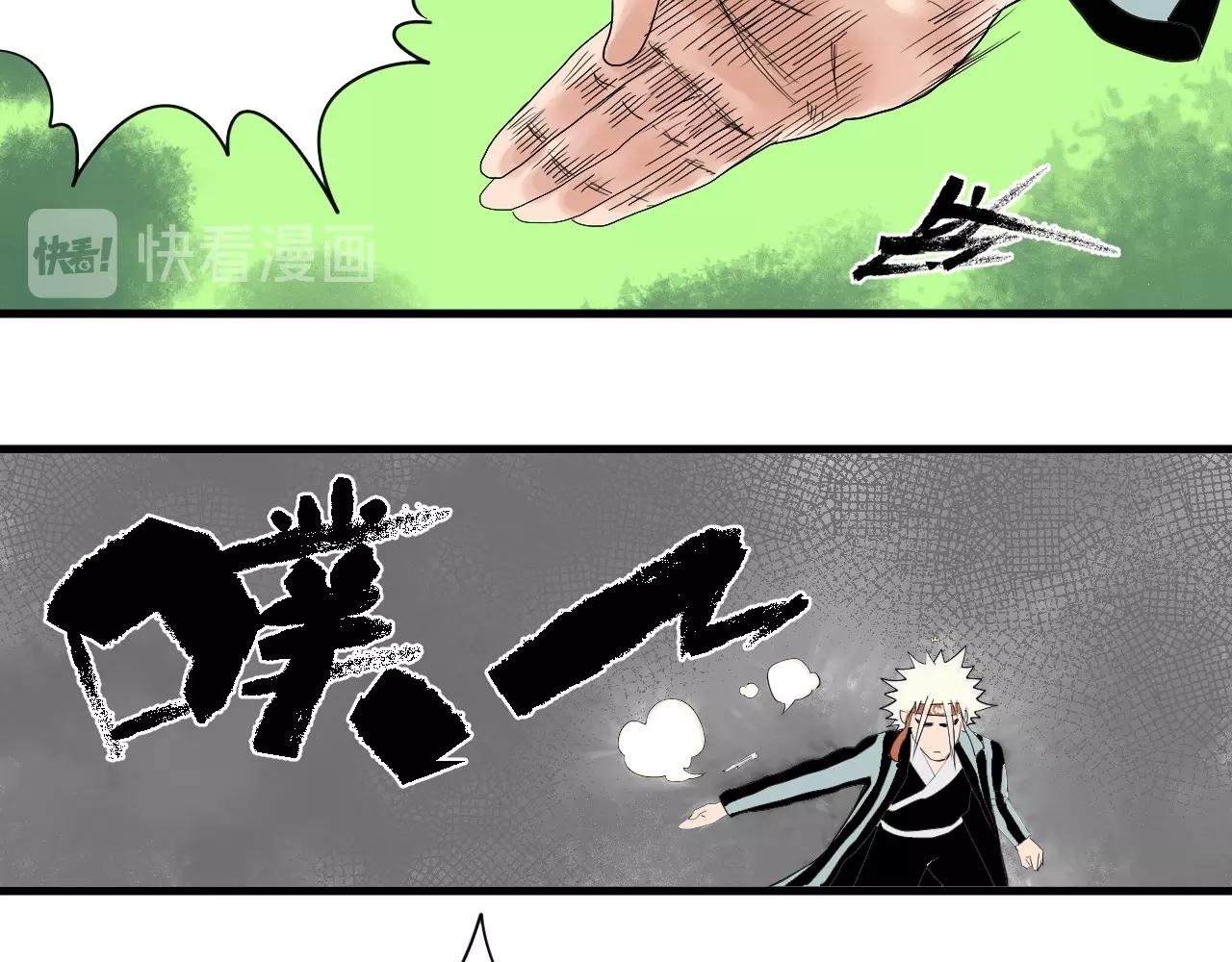 第20话 大妈也疯狂(1/2)-第22话