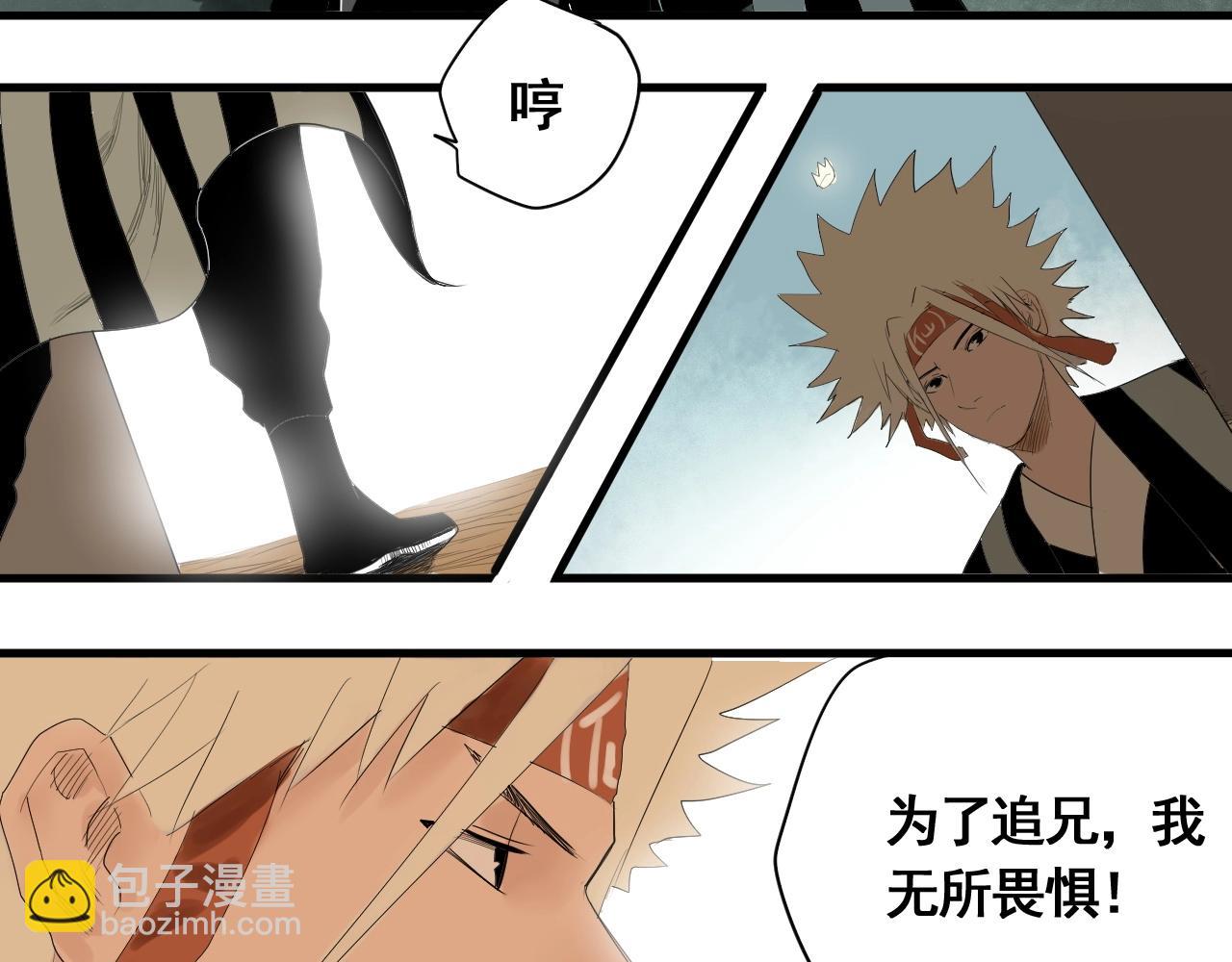 第20话 大妈也疯狂(1/2)-第22话