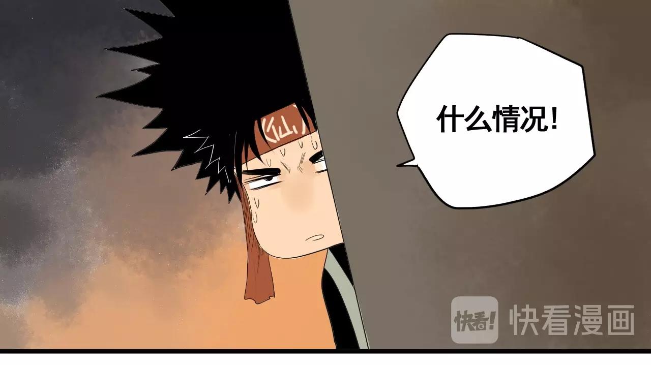 第20话 大妈也疯狂(1/2)-第22话