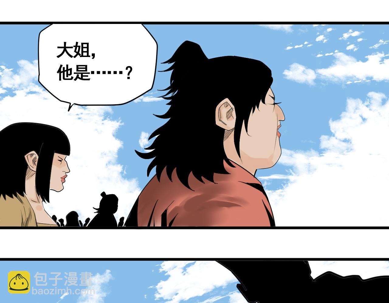 第20话 大妈也疯狂(1/2)-第22话