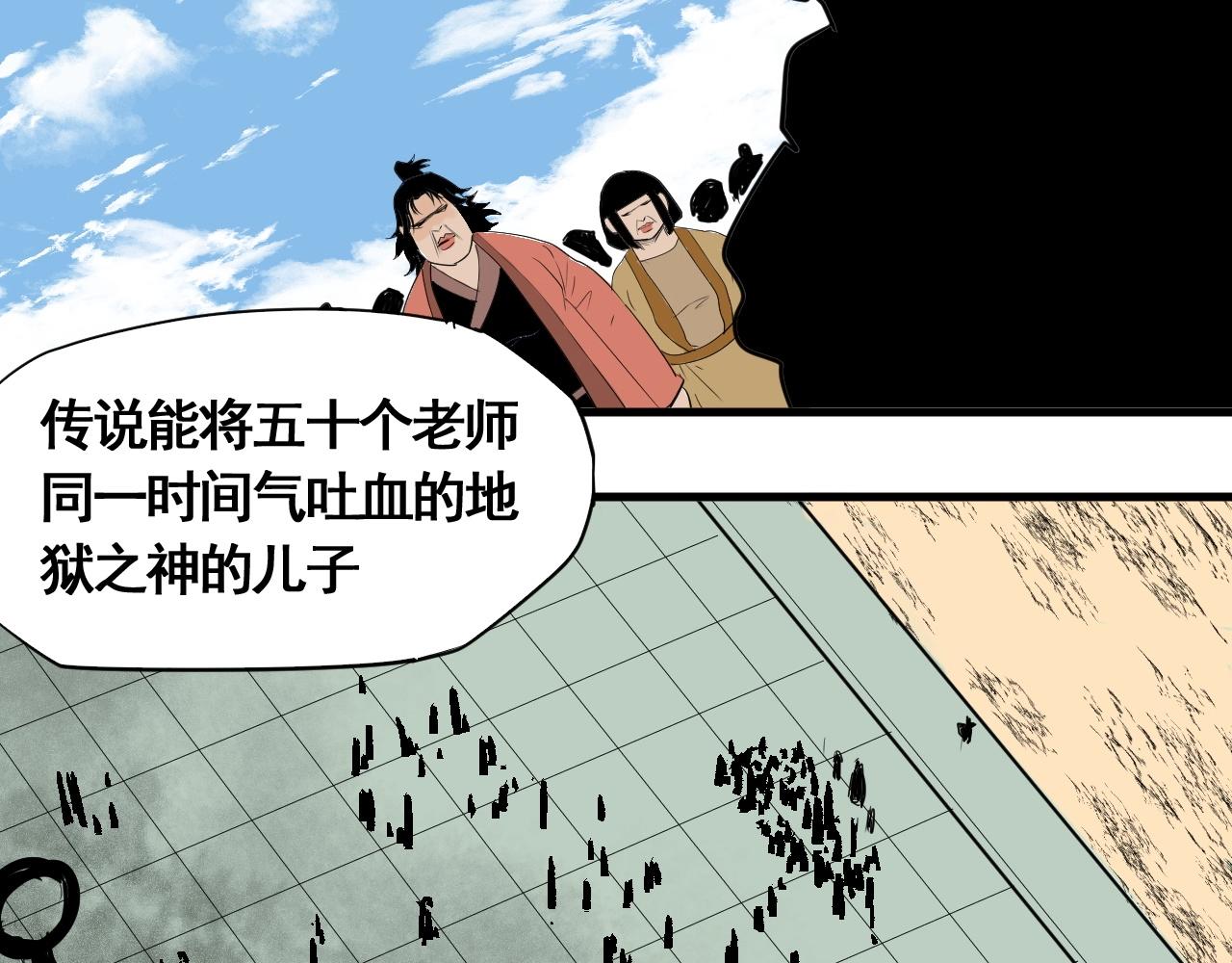 第20话 大妈也疯狂(1/2)-第22话