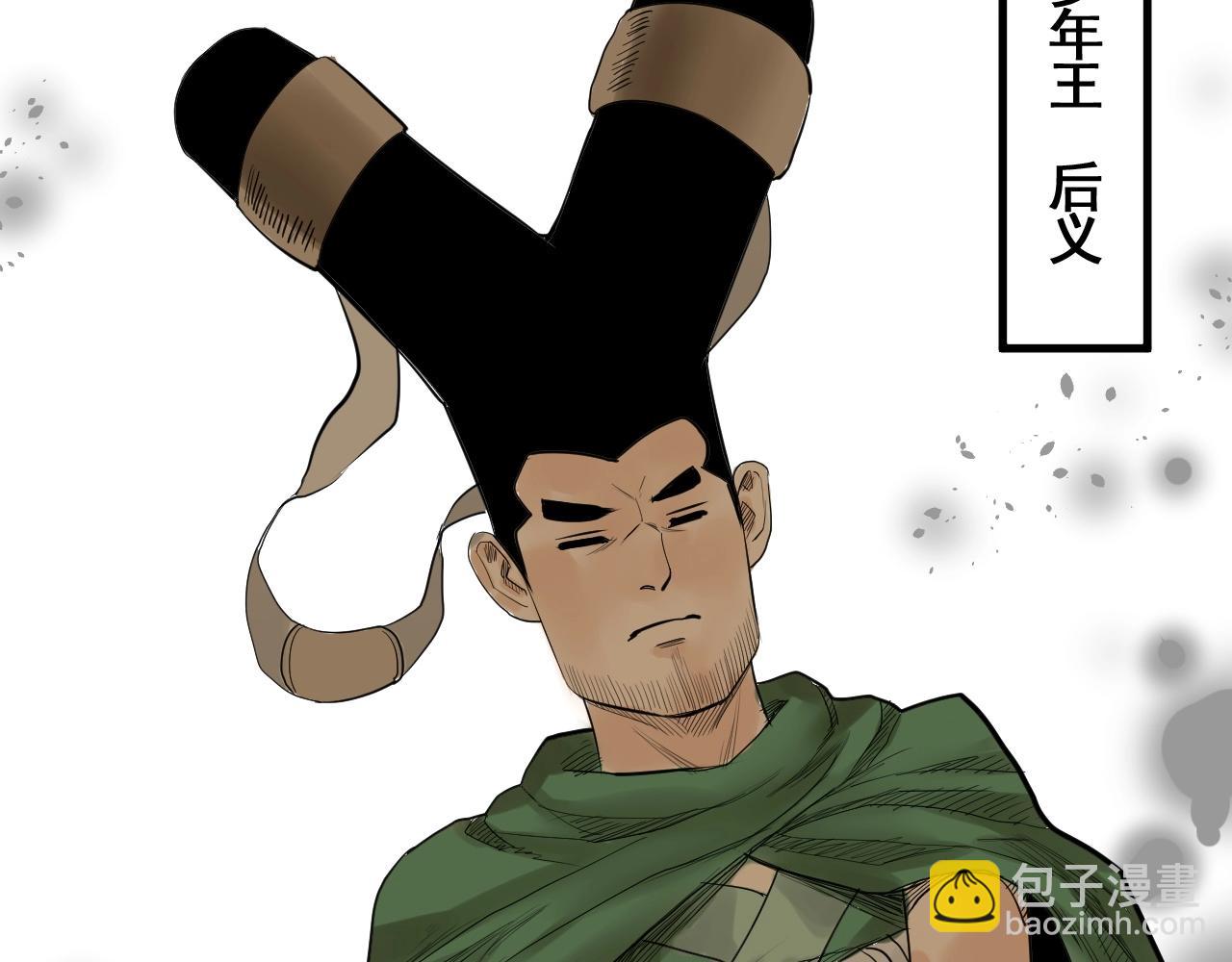 第20话 大妈也疯狂(1/2)-第22话